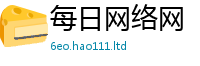 王中王493333WWW马头诗将香港资料免费长期公开
